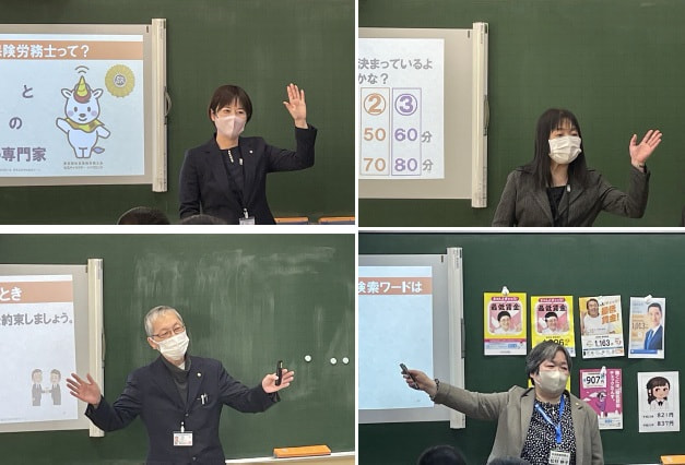 光が丘第三中学校で出前授業を実施しました