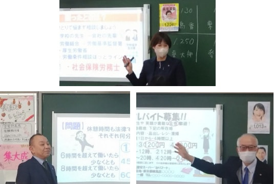 練馬東中学校で出前授業を実施しました