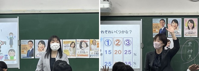 八坂中学校で出前授業を実施しました