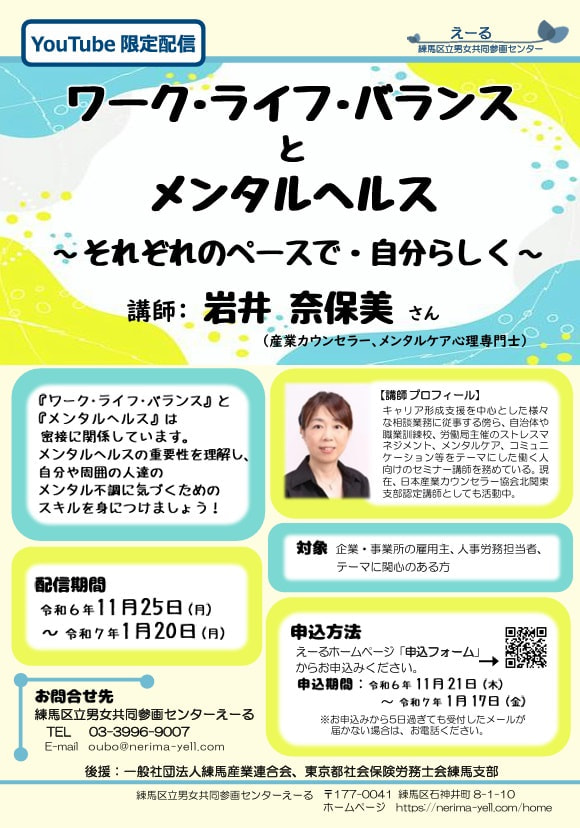 S 理英会 ＆しながわ目黒 稲花講習 S 理英会 ＆しながわ目黒 稲花講習 S 理英会 ＆しながわ目黒 稲