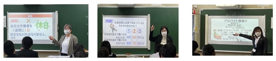 石神井南中学校で出前授業を実施しました 東京都社会保険労務士会 練馬支部